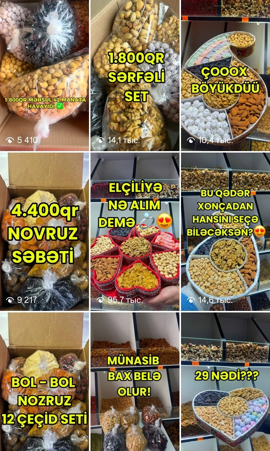 Çərəzlər — Meyvə və Giləmeyvə, Bakı
