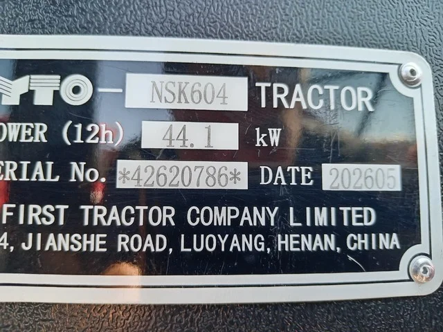 Traktor — K/T texnikası və ehtiyyat hissə, Bakı