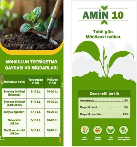 NPK kompleks gübrələr — Gübrələr, Pestisidlər və Dərmanlar, Bakı