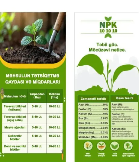 NPK kompleks gübrələr — Gübrələr, Pestisidlər və Dərmanlar, Bakı