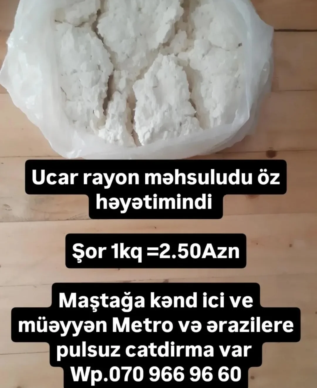 Şor — Emal Olunmuş K/t Məhsulları, Bakı
