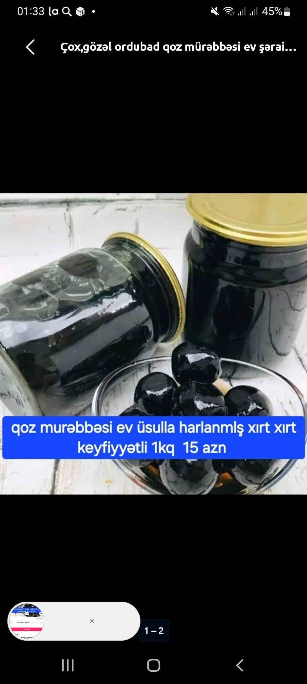 Qoz mürəbbəsi — Emal Olunmuş K/t Məhsulları, Bakı