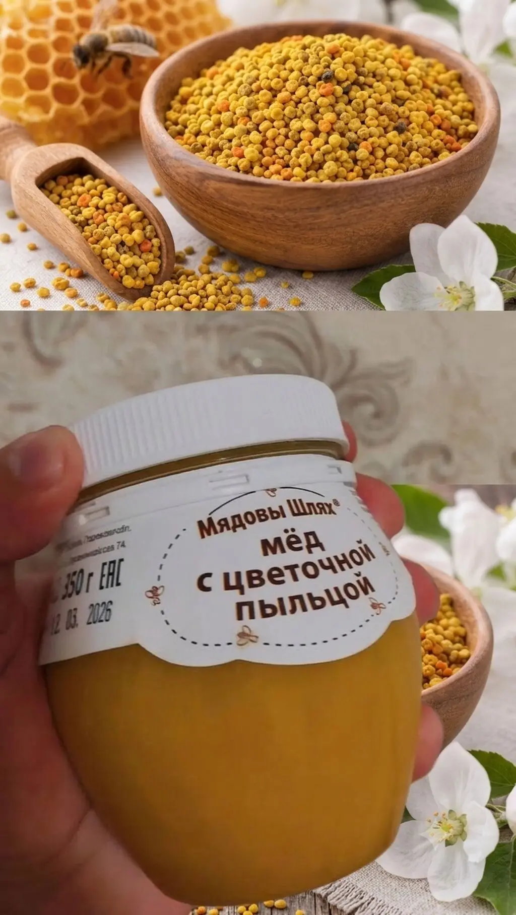 BAL — Emal Olunmuş K/t Məhsulları, Bakı
