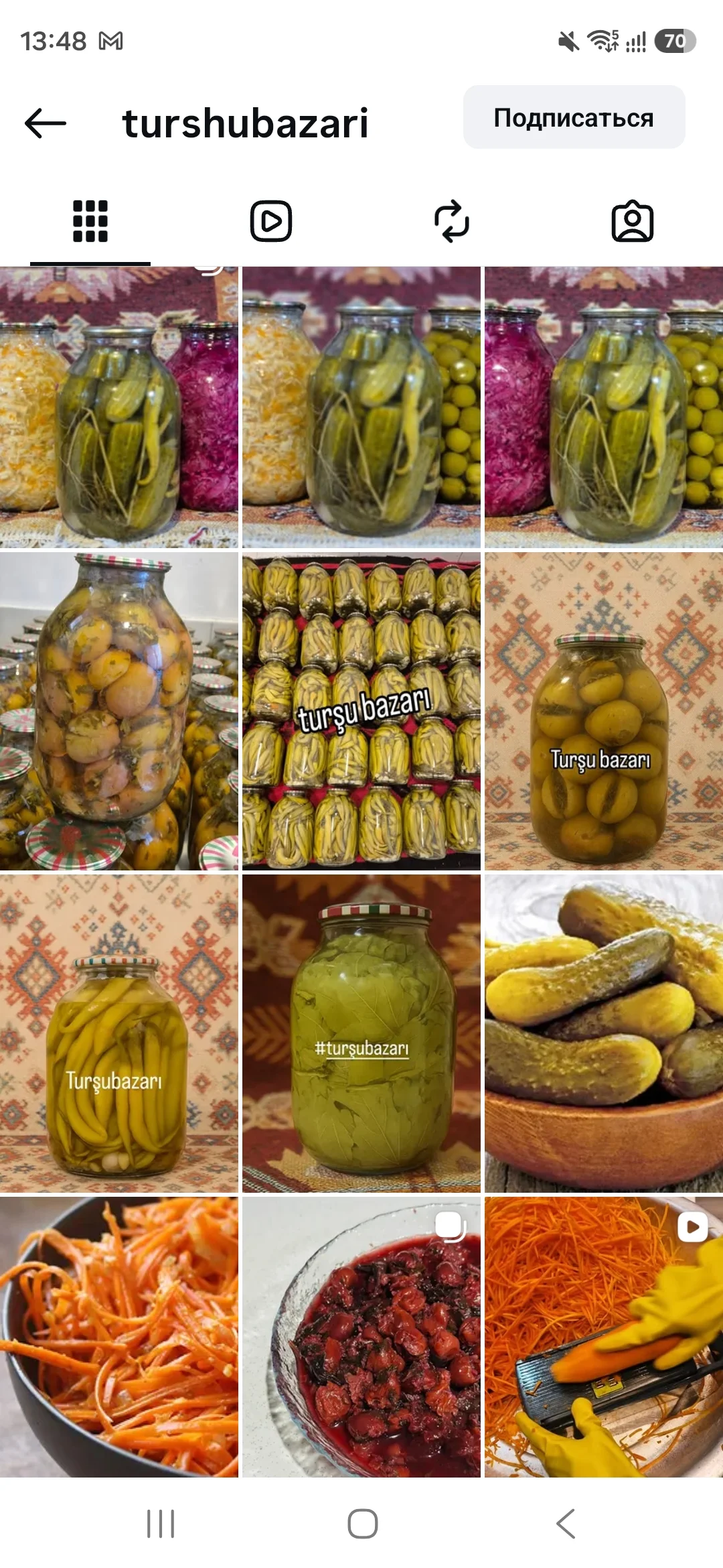 Turşu — Emal Olunmuş K/t Məhsulları, Bakı