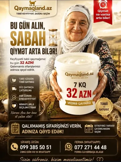 Qaymaq — Emal Olunmuş K/t Məhsulları, Bakı