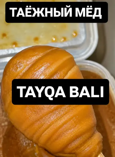 Bal — Emal Olunmuş K/t Məhsulları, Bakı