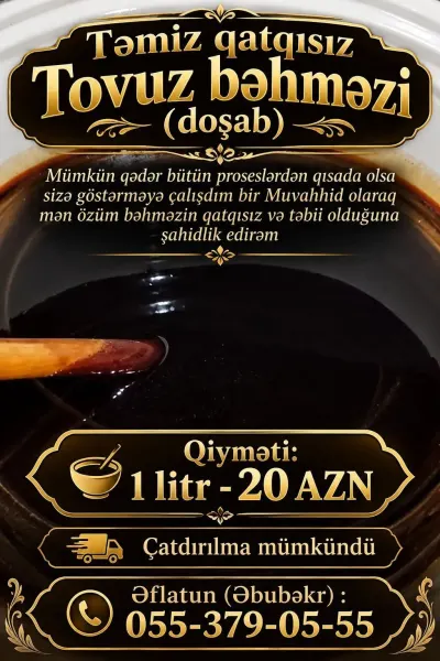 Tut doşabı — Emal Olunmuş K/t Məhsulları, Bakı