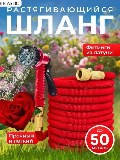 Damlama boruları — Kənd Təsərrüfatı Ləvazimatı, Bakı