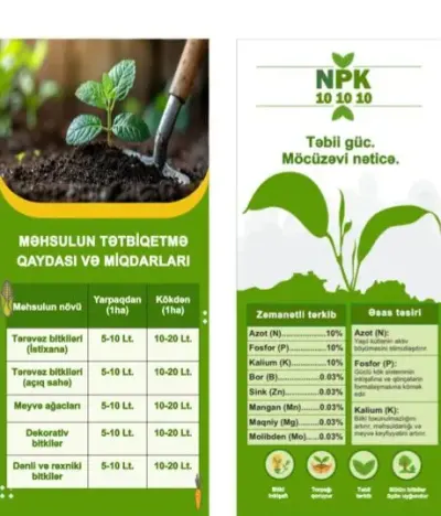 NPK kompleks gübrələr — Gübrələr, Pestisidlər və Dərmanlar, Bakı — şəkil 4