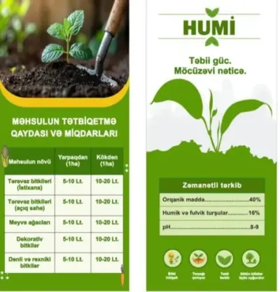 NPK kompleks gübrələr — Gübrələr, Pestisidlər və Dərmanlar, Bakı — şəkil 2