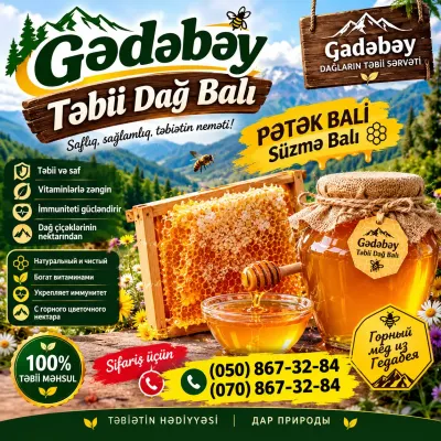 BAL — Emal Olunmuş K/t Məhsulları, Bakı