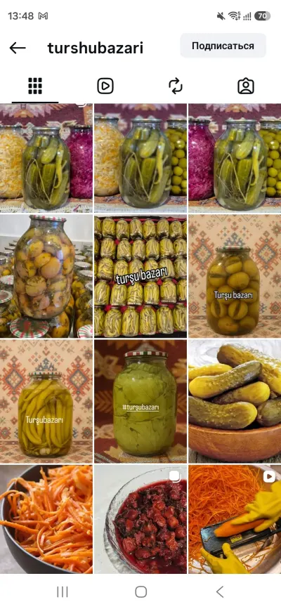 TURŞU — Emal Olunmuş K/t Məhsulları, Bakı